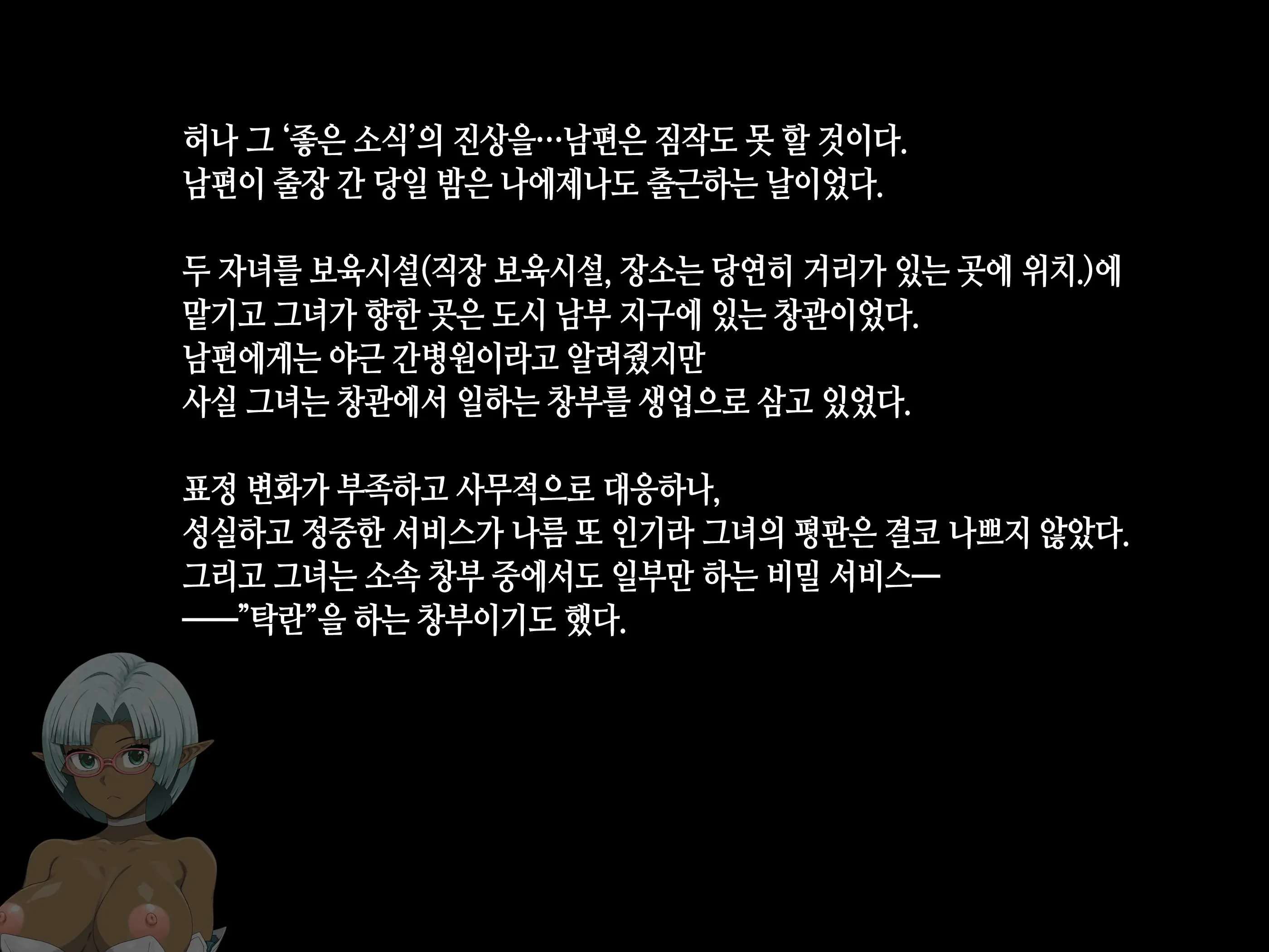 Takuran Vitamin | 탁란 비타민